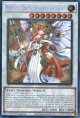 【特価品】英語版 ライトロード・アテナ ミネルバ MP25-EN069 1st（プリズマティックシークレットレア）