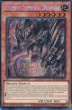 【特価品】英語版 原石竜インペリアル・ドラゴン MP25-EN099 1st（プリズマティックシークレットレア）