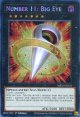 【特価品】英語版 Ｎｏ.１１ ビッグ・アイ MP25-EN133 1st（プリズマティックシークレットレア）