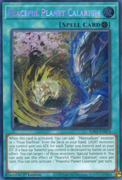 画像1: 【特価品】英語版 伍世壊＝カラリウム RA02-EN074 1st（シークレットレア）