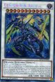 【特価品】英語版 騎士皇アークシーラ MP25-EN068 1st（プリズマティックシークレットレア）