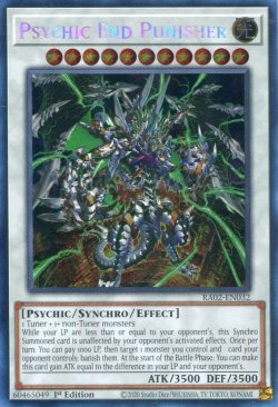 画像1: 【特価品】英語版 サイコ・エンド・パニッシャー RA02-EN032 1st（シークレットレア）