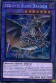【特価品】英語版 真紅眼の黒刃竜 MP25-EN031 1st（スターライトレア）