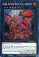 【特価品】英語版 征覇竜－ブレイズ MP25-EN146 1st（プリズマティックシークレットレア）