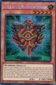 【特価品】英語版 千年王朝の盾 MP25-EN078 1st（プリズマティックシークレットレア）