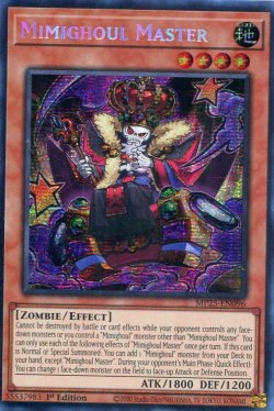 画像1: 【特価品】英語版 ミミグル・マスター MP25-EN096 1st（シークレットレア）