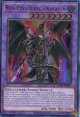 【特価品】英語版 超魔導竜騎士－ドラグーン・オブ・レッドアイズ RA02-EN021 1st（ウルトラレア）