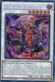 【特価品】英語版 真魔六武衆－シエン MP25-EN107 1st（プリズマティックシークレットレア）