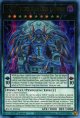 【特価品】英語版 ＤＤＤ赦ち王デス・マキナ BACH-EN044 1st（ウルトラレア）