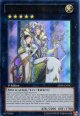 【特価品】英語版 魔導皇聖 トリス ABYR-EN047 1st（ウルトラレア）