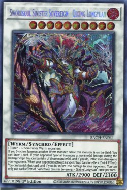 画像1: 【特価品】英語版 相剣大邪－七星龍淵 BACH-EN041 1st（シークレットレア）
