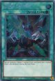 【特価品】英語版 クイック・リボルブ CIBR-EN056 1st（シークレットレア）