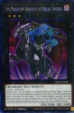 画像1: 【特価品】英語版 幻影騎士団ブレイクソード RA02-EN035 1st（プリズマティックコレクターズレア）