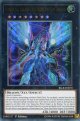 【特価品】英語版 Ｎｏ.６２ 銀河眼の光子竜皇 BLLR-EN070 1st（ウルトラレア）