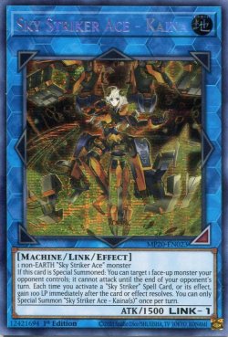 画像1: 【特価品】英語版 閃刀姫－カイナ MP20-EN023 1st（プリズマティックシークレットレア）