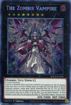 画像1: 【特価品】英語版 真血公ヴァンパイア BACH-EN045 1st（シークレットレア）