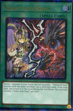 画像1: 【特価品】英語版 Ｓｔａｋｅ Ｙｏｕｒ Ｓｏｕｌ！ RA05-EN069 1st（プリズマティックアルティメットレア）