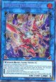 【特価品】英語版 焔凰神－ネフティス HISU-EN008 1st（シークレットレア）