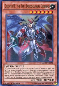 画像1: 【特価品】英語版 真竜騎将ドライアスIII世 MACR-EN023 1st（ウルトラレア）