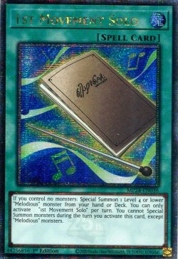 画像1: 【特価品】英語版 独奏の第１楽章 MP24-EN038 1st（クォーターセンチュリーシークレットレア）