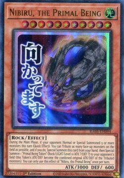 画像1: 【特価品】英語版 原始生命態ニビル RA05-EN094 1st（ウルトラレア）