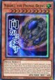 【特価品】英語版 原始生命態ニビル RA05-EN094 1st（ウルトラレア）