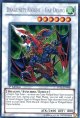 【特価品】英語版 ドラグニティナイト－ガジャルグ STBL-EN098 1st（シークレットレア）