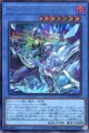 【特価品】サイバース・コード・マジシャン LOCH-JP017（シークレットレア）