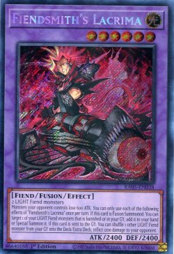 画像1: 【特価品】英語版 刻まれし魔ラクリモーサ RA05-EN038 1st（シークレットレア）