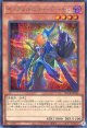 【特価品】インフェルニティ・デーモン LOCR-JP043（シークレットレア）