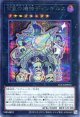 【特価品】宵星の機神ディンギルス LOCR-JP036（シークレットレア）