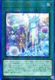 【特価品】アラメシアの儀 LOCH-JP072（アルティメットレア）