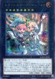 【特価品】エクソシスターズ・マニフィカ LOCH-JP034（シークレットレア）