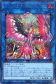 【特価品】トロイメア・フェニックス LOCR-JP067（シークレットレア）