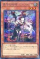 【特価品】異怪の妖精 エルフォビア LOCR-JP051（シークレットレア）