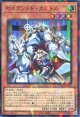 セイクリッド・カストル TW03-JP040（スーパーパラレルレア）
