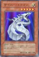 【特価品】サイバー・ドラゴン (旧枠)  LPG1-JP033（ウルトラレア）