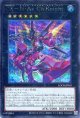 【特価品】ＣＸ－Ｎ・Ａｓ・Ｃｈ Ｋｎｉｇｈｔ LOCR-JP062（シークレットレア）