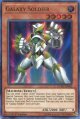 【特価品】英語版 銀河戦士 DUPO-EN062 1st（ウルトラレア）
