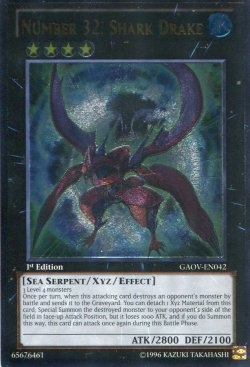 画像1: 【特価品】英語版 Ｎｏ.３２ 海咬龍シャーク・ドレイク GAOV-EN042 1st（アルティメットレア）