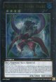 【特価品】英語版 Ｎｏ.３２ 海咬龍シャーク・ドレイク GAOV-EN042 1st（アルティメットレア）