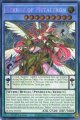 【特価品】英語版 メタトロンの影霊衣 BLMM-EN026 1st（シークレットレア）
