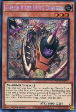 画像1: 【特価品】英語版 百鬼羅刹 特攻ダグ MP25-EN051 1st（プリズマティックシークレットレア）