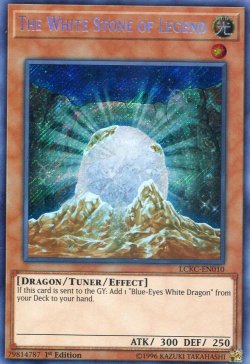 画像1: 【特価品】英語版 伝説の白石 LCKC-EN010 1st（シークレットレア）