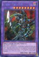 【特価品】英語版 超魔導剣士－ブラック・パラディン LCYW-EN048 1st（シークレットレア）