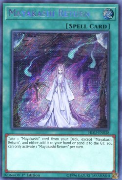 画像1: 【特価品】英語版 魔妖廻天 HISU-EN038 1st（シークレットレア）