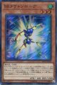 【特価品】ＳＲタケトンボーグ 20CP-JPC03（スーパーレア）