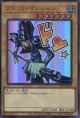 【特価品】ブラック・マジシャン LPST-JP001（ウルトラレア）