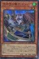 【特価品】空牙団の撃手 ドンパ BPRO-JPS06（ウルトラレア）