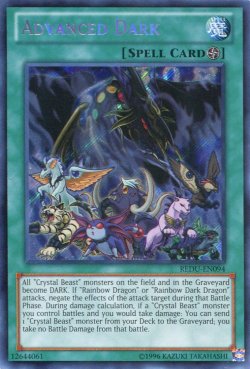 画像1: 【特価品】英語版 アドバンスド・ダーク REDU-EN094（シークレットレア）